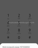 Анкета проститутки Нила - метро Митино, возраст - 24