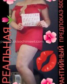 Анкета проститутки Надя - метро Митино, возраст - 29